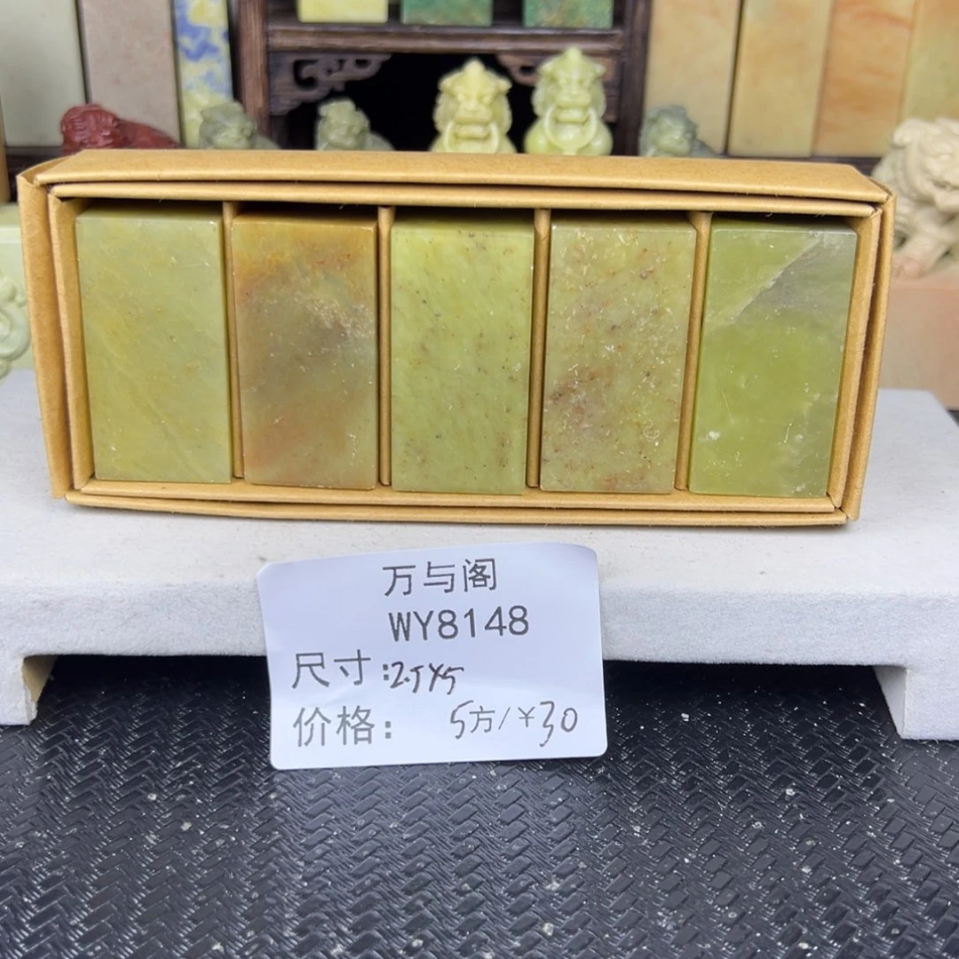 大***然青田石青田石印章