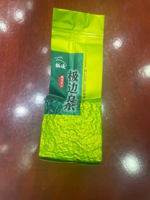 2025年云南腾冲极边乌龙茶散100克（A36号）