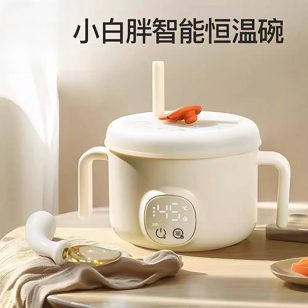 恒温辅食碗有问题联系客服