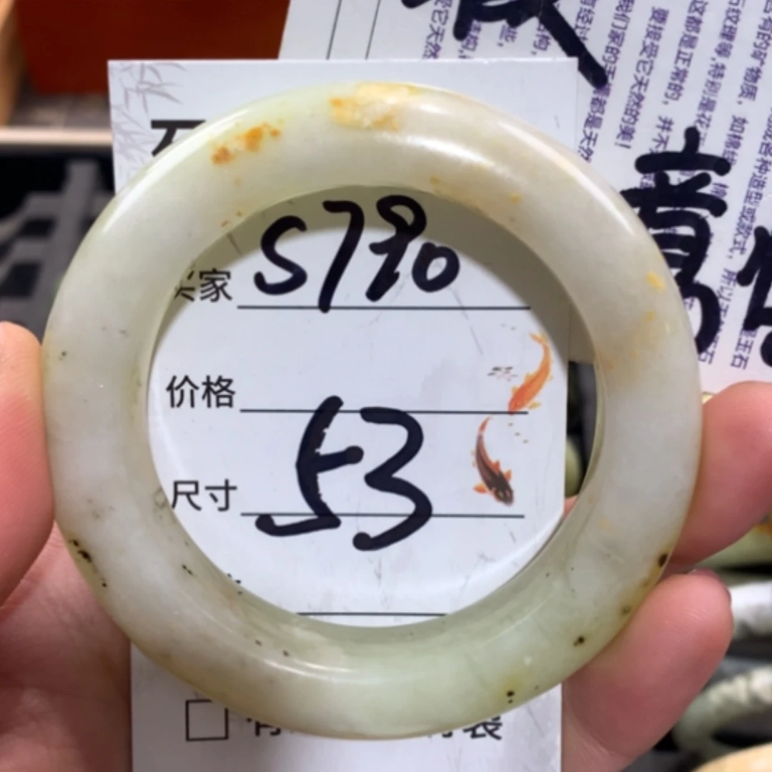 【闪购商品】未镶嵌蛇纹石玉手镯