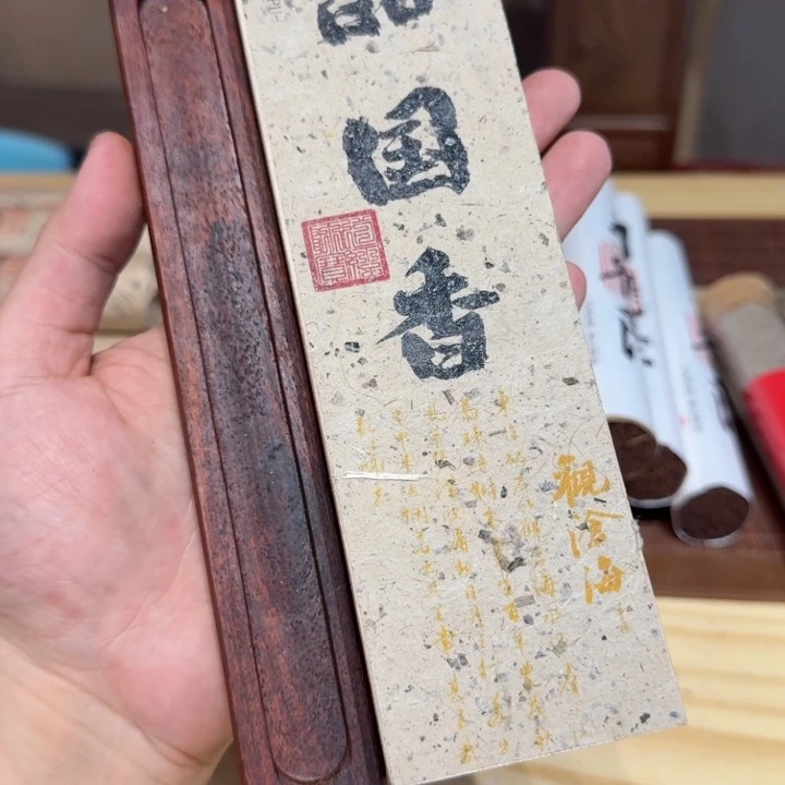 陋室香铺闪购专用链接