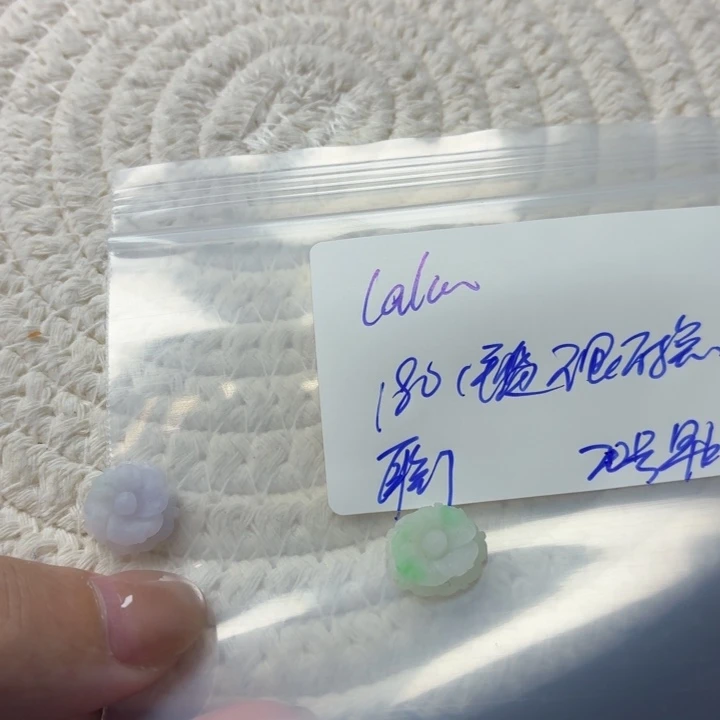 l***u定制翡翠未镶嵌毛货待编款式不退不换