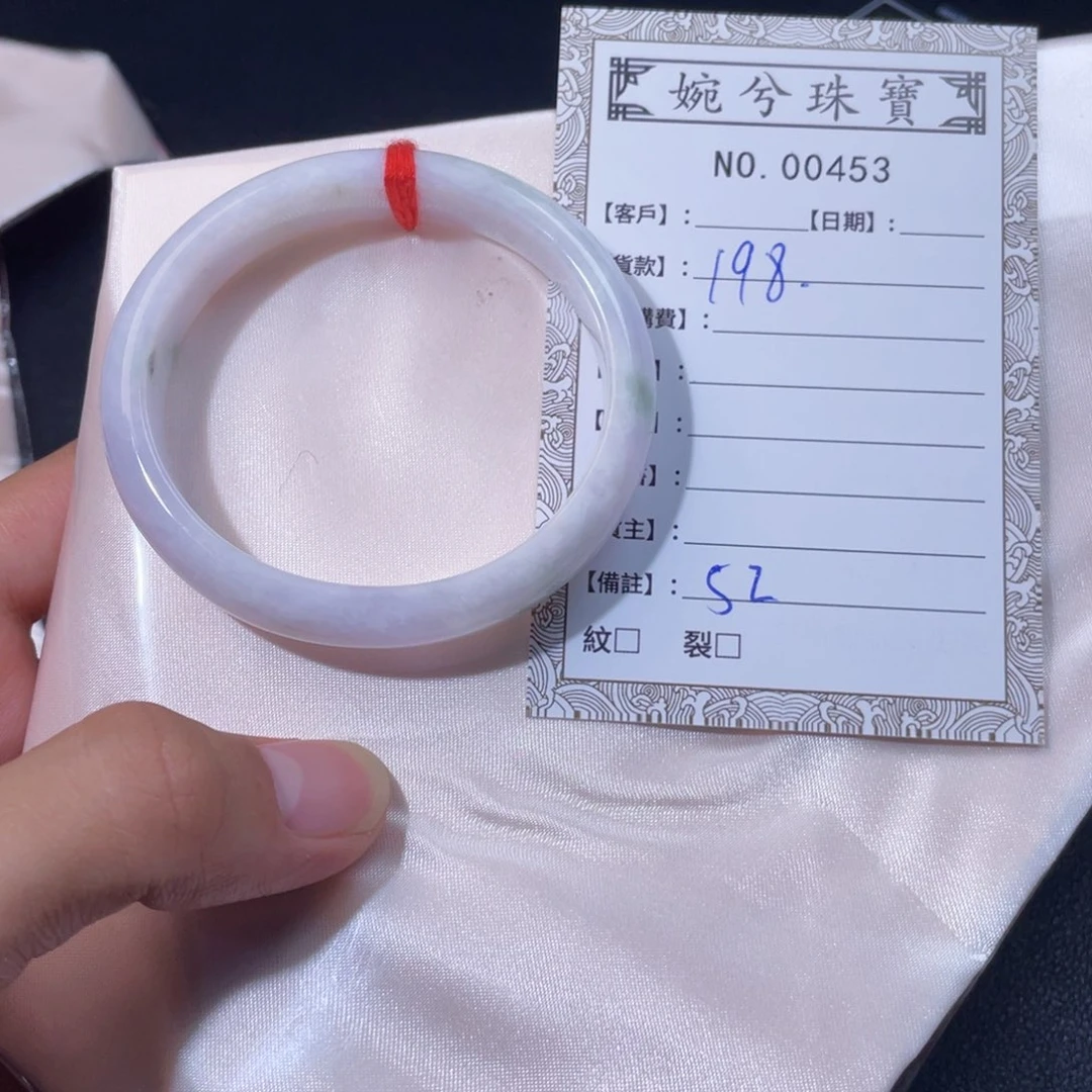 翡翠未镶嵌手镯00453