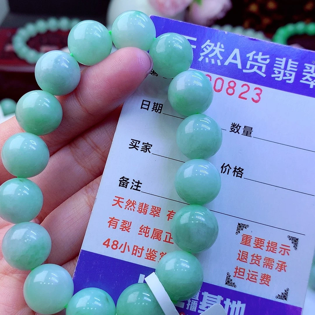 翡翠未镶嵌毛衣链