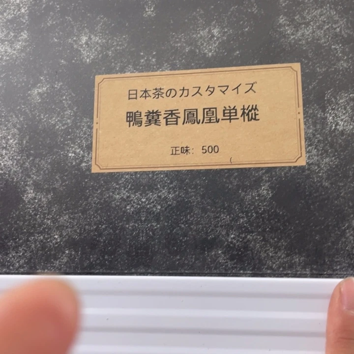 紫砂茶碗茶香味的味道很不错哦