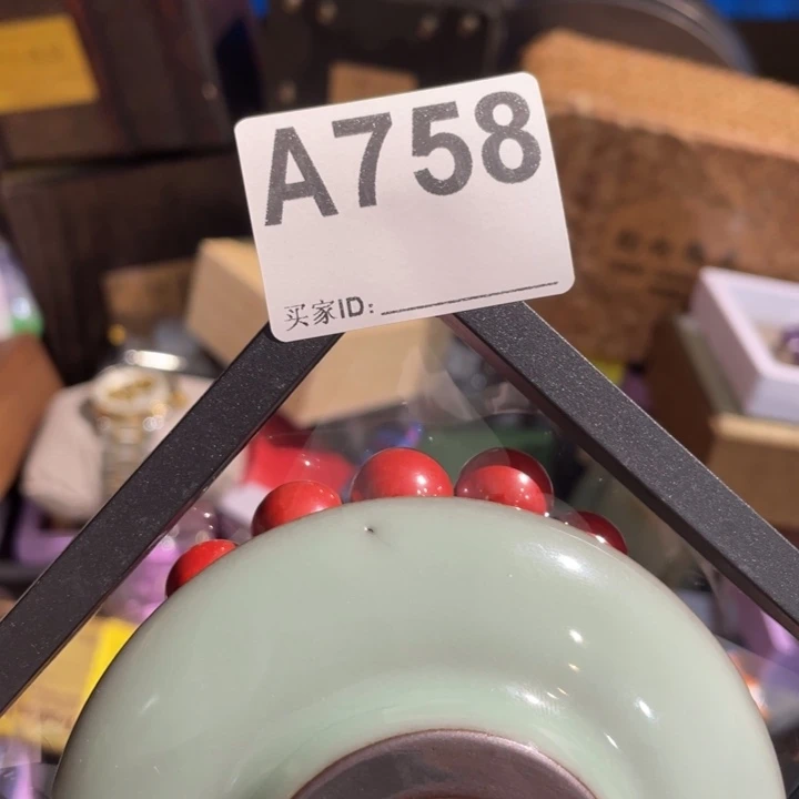 宝***成陶瓷定向闪购链接