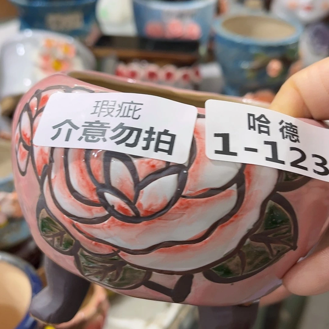 【闪购商品】红陶瑕疵1123