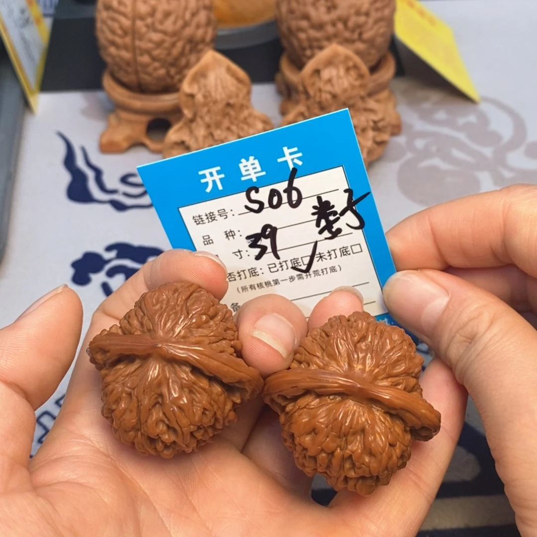 桃核吊坠文玩核桃