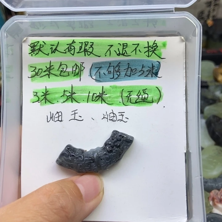 蛇纹石玉合金颈饰