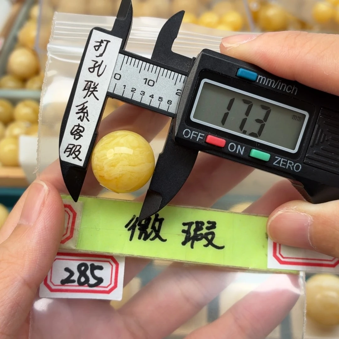 未镶嵌蜜蜡裸石微瑕