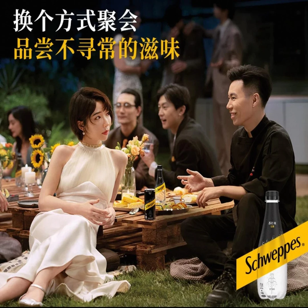 【临期】怡泉苏打水0糖原味气泡水400ml*24瓶整箱装无糖0卡弱碱性