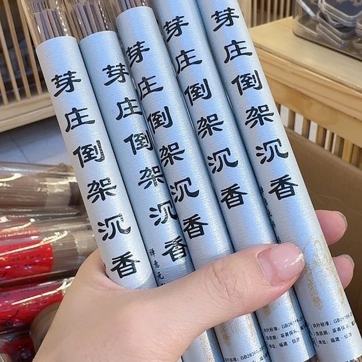 玲珑香阁闪购专用链接