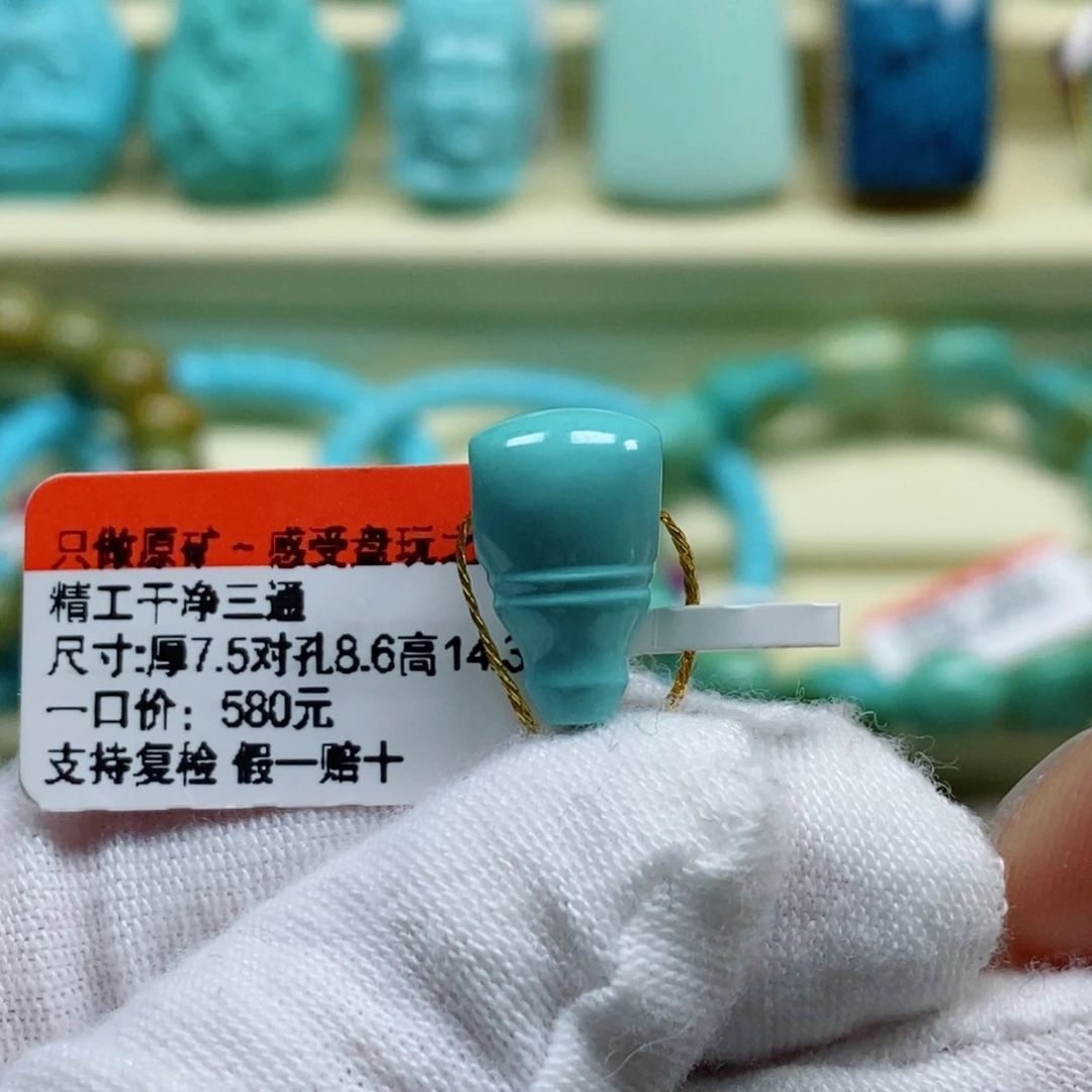 绿松石珠宝奇石未镶嵌