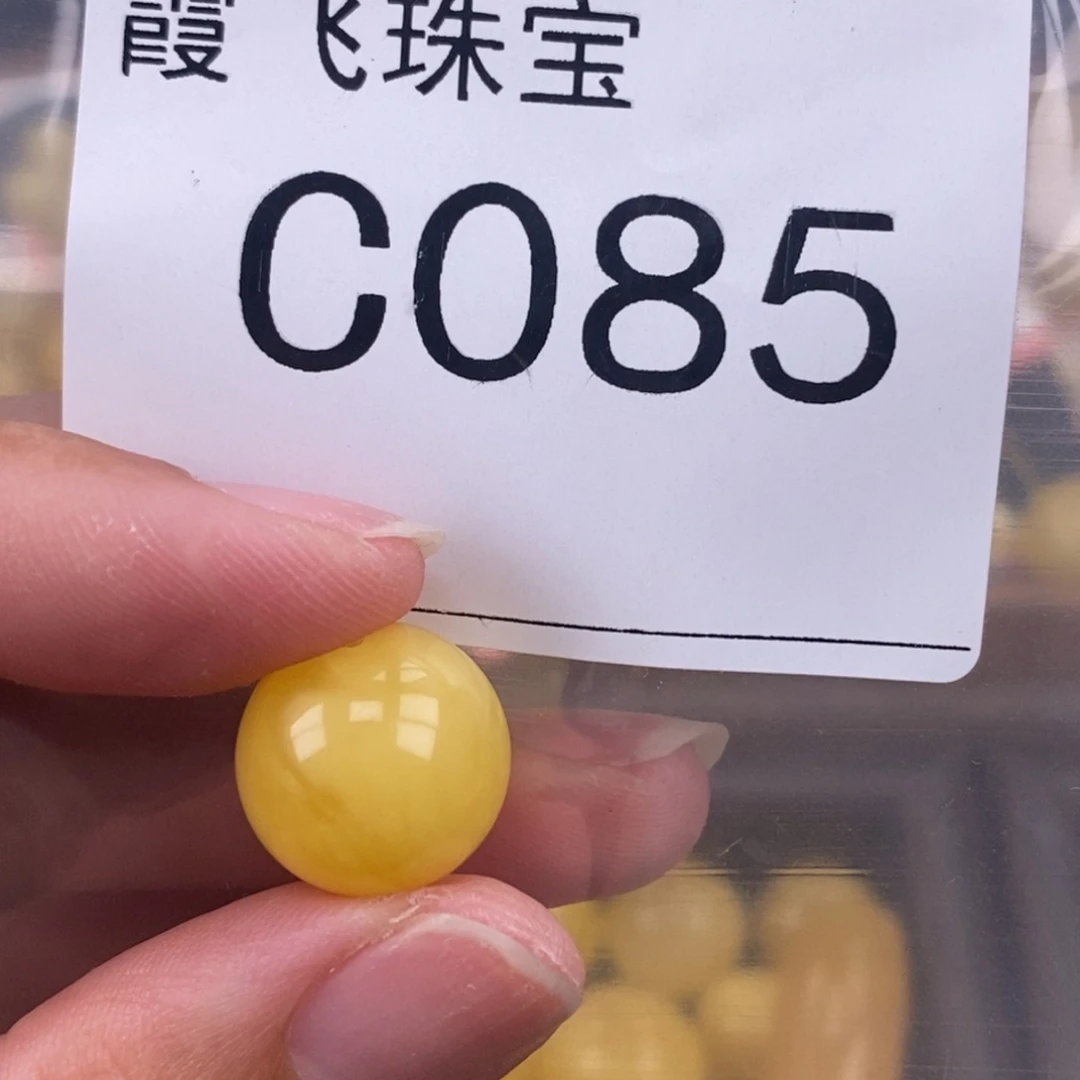 琥珀未镶嵌珠宝奇石14.2