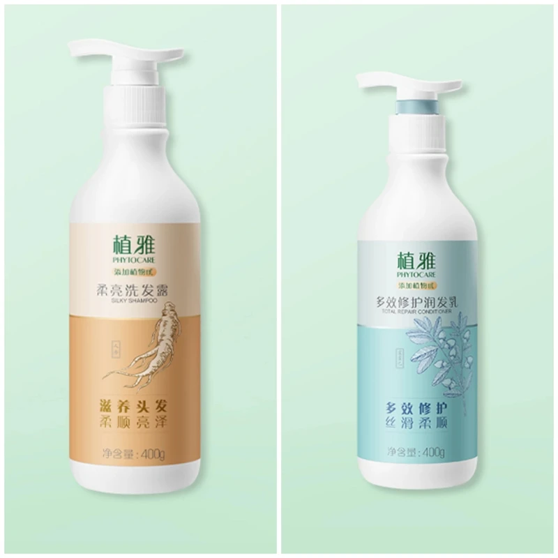 无限极植雅【洗发水400g+护发素400g】洗发护发组合装