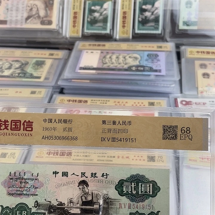 五星车工两元一张。小鑫