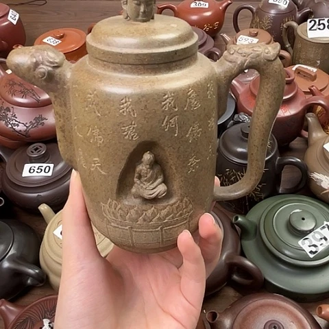 鲁***茶壶紫砂紫砂微瑕