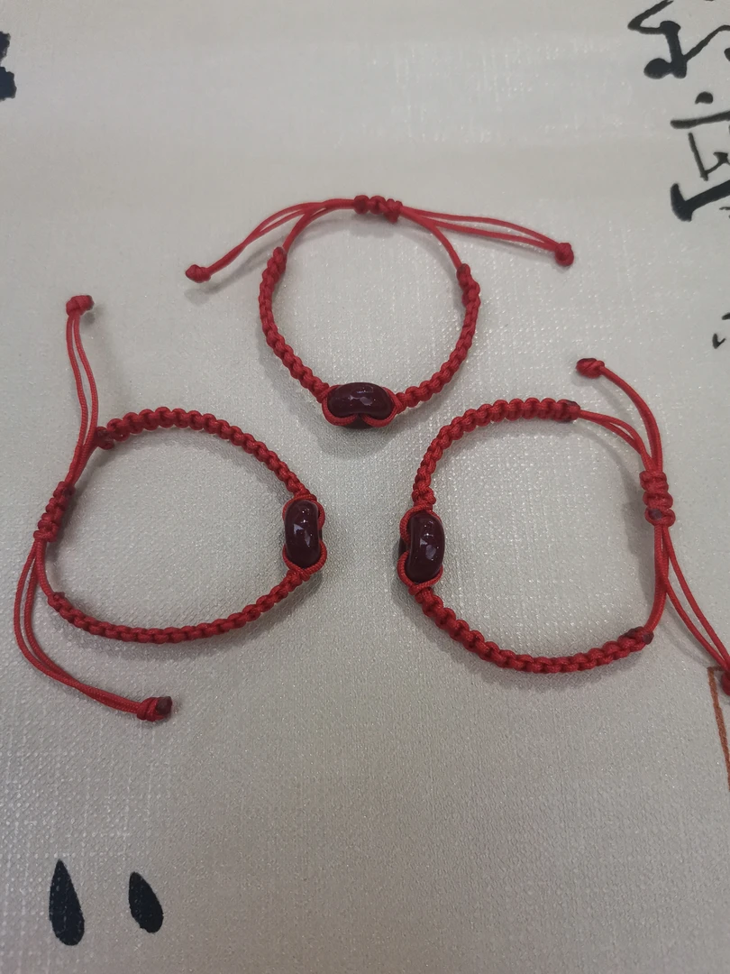 含辰砂工艺品紫金砂平安扣手链 7岁以内的孩子戴 直径10m 厚4.6mm