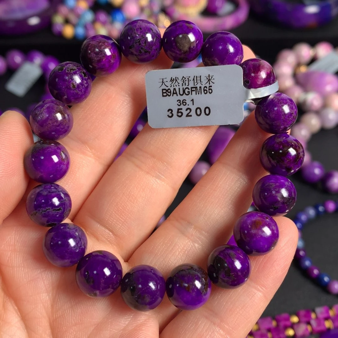 苏纪石（舒俱来）未镶嵌凝胶紫手链