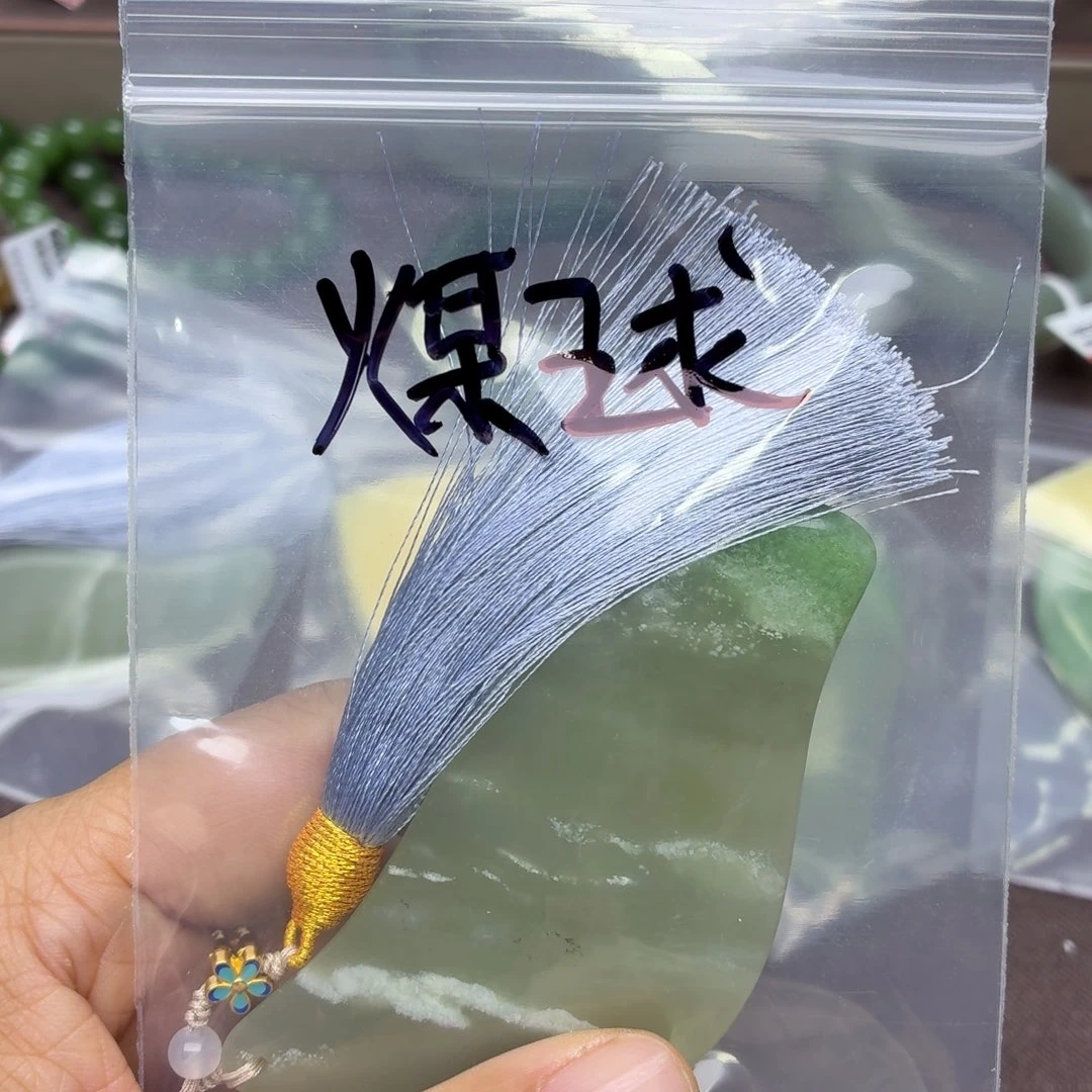 煤***球和田玉未镶嵌手镯