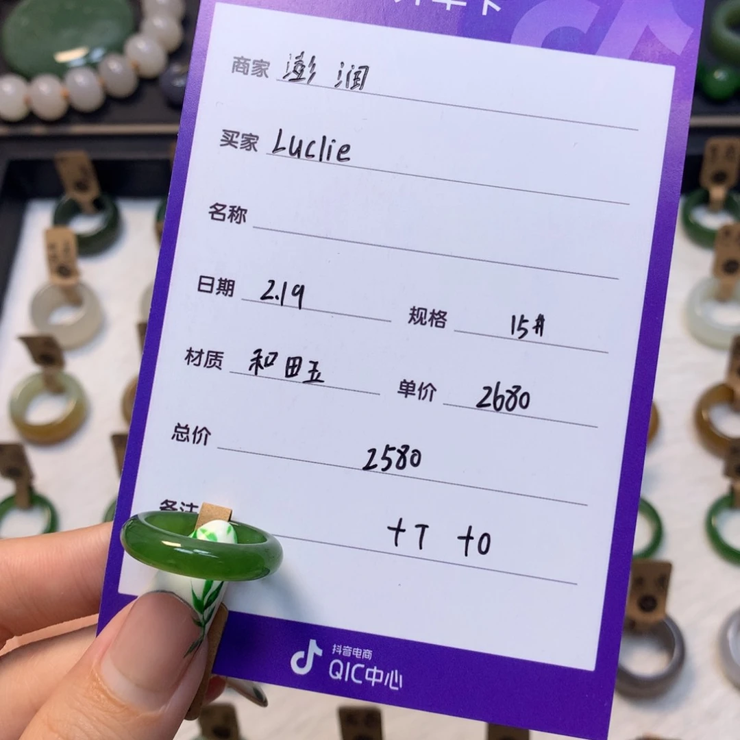 和田玉戒指未镶嵌L****.