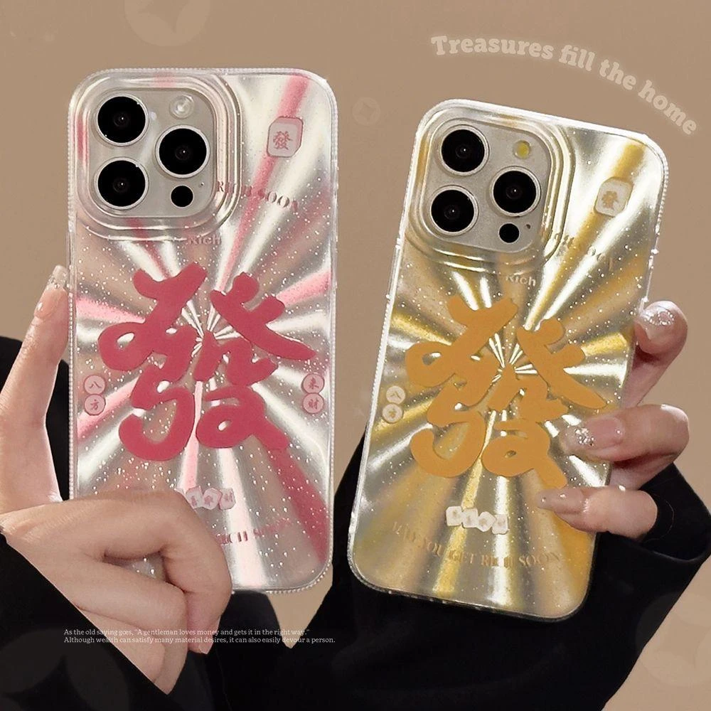 奥菲顿红黄發财适用iPhone16/15promax苹果12极光手机硬壳14/13套