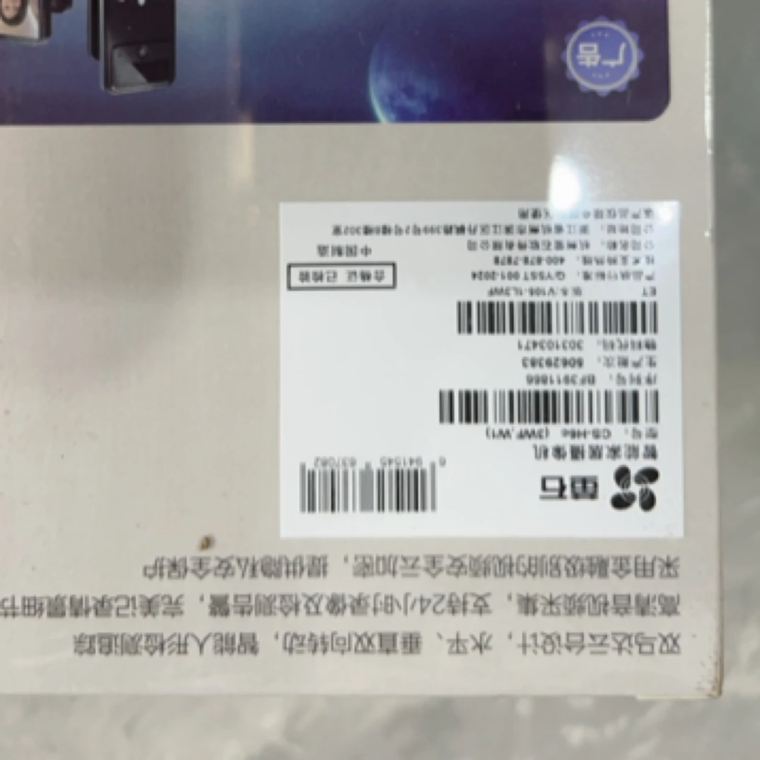 萤石2K全彩云台版