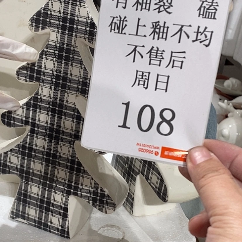 【闪购商品】摆件像****疯陶瓷摆件瑕疵特卖