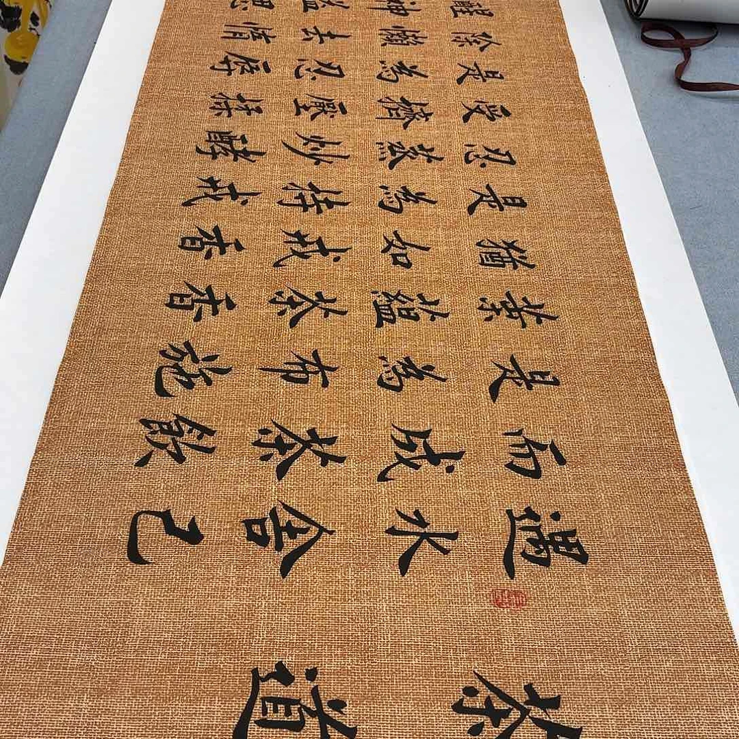 书法茶道李淦………………