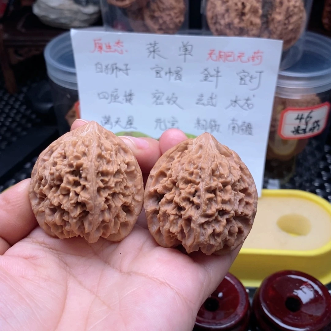 吊坠文玩核桃42满天星