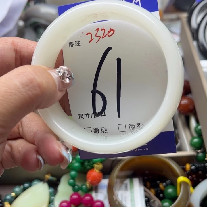 石英质玉手镯未镶嵌