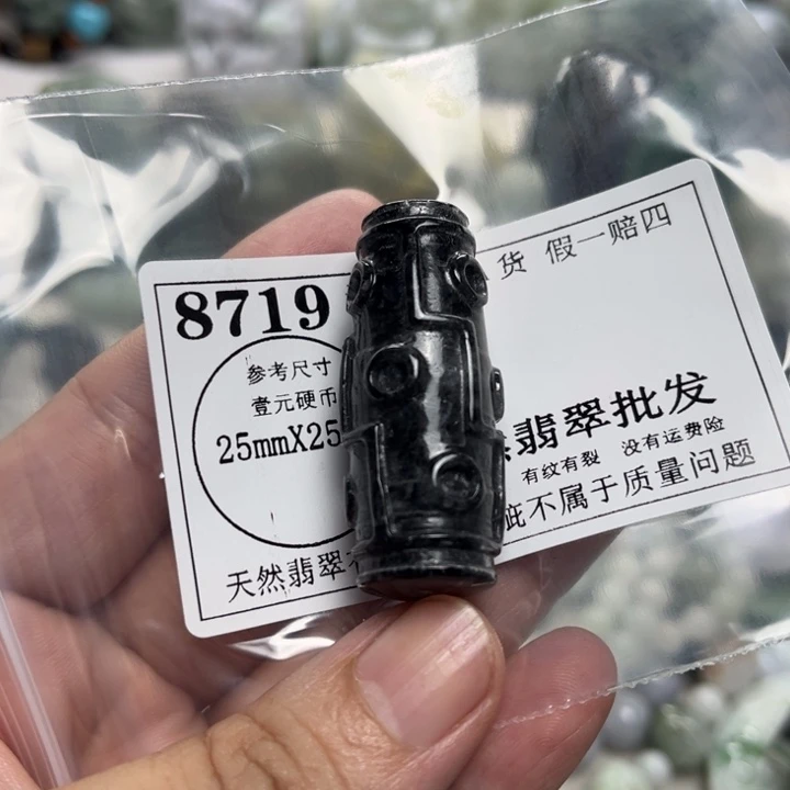 翡翠未镶嵌颈饰8719瑕疵