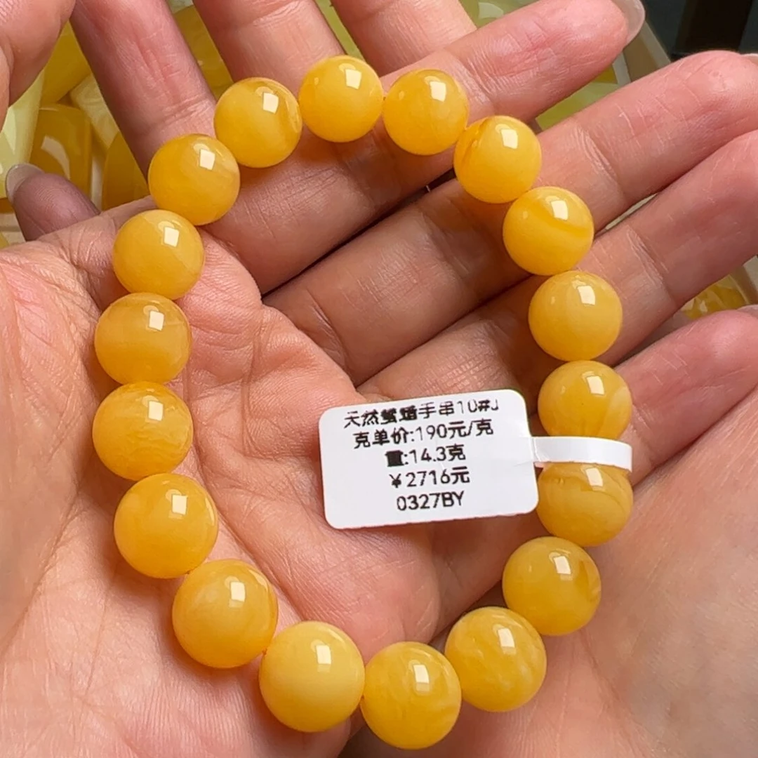 未镶嵌蜜蜡手串无优化