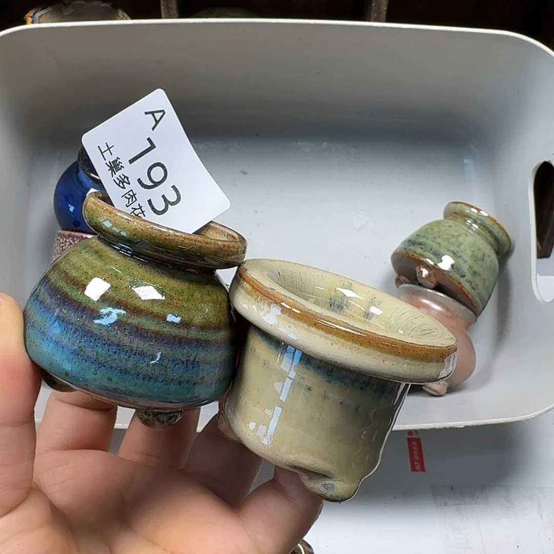 罐陶瓷工艺与艺术
