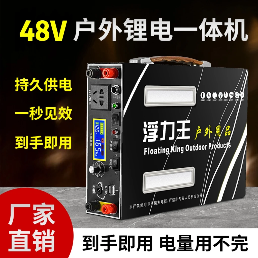 全新多功能锂电池一体机大功率逆变器节能省电户外升级【2-3小时】
