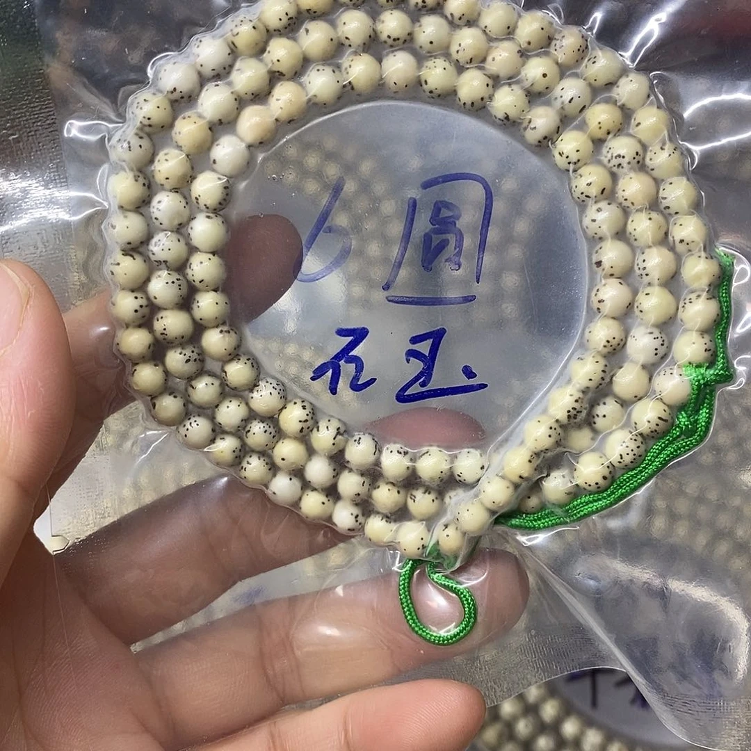 吊坠星月菩提9999999999