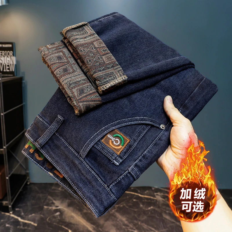 男士秋冬加厚加绒直筒时尚休闲直筒百搭裤子男款秋冬款牛仔裤