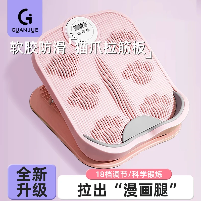 冠珏拉筋板斜踏板小腿拉伸矫正脚踏板神器塑形锻炼运动健身器材