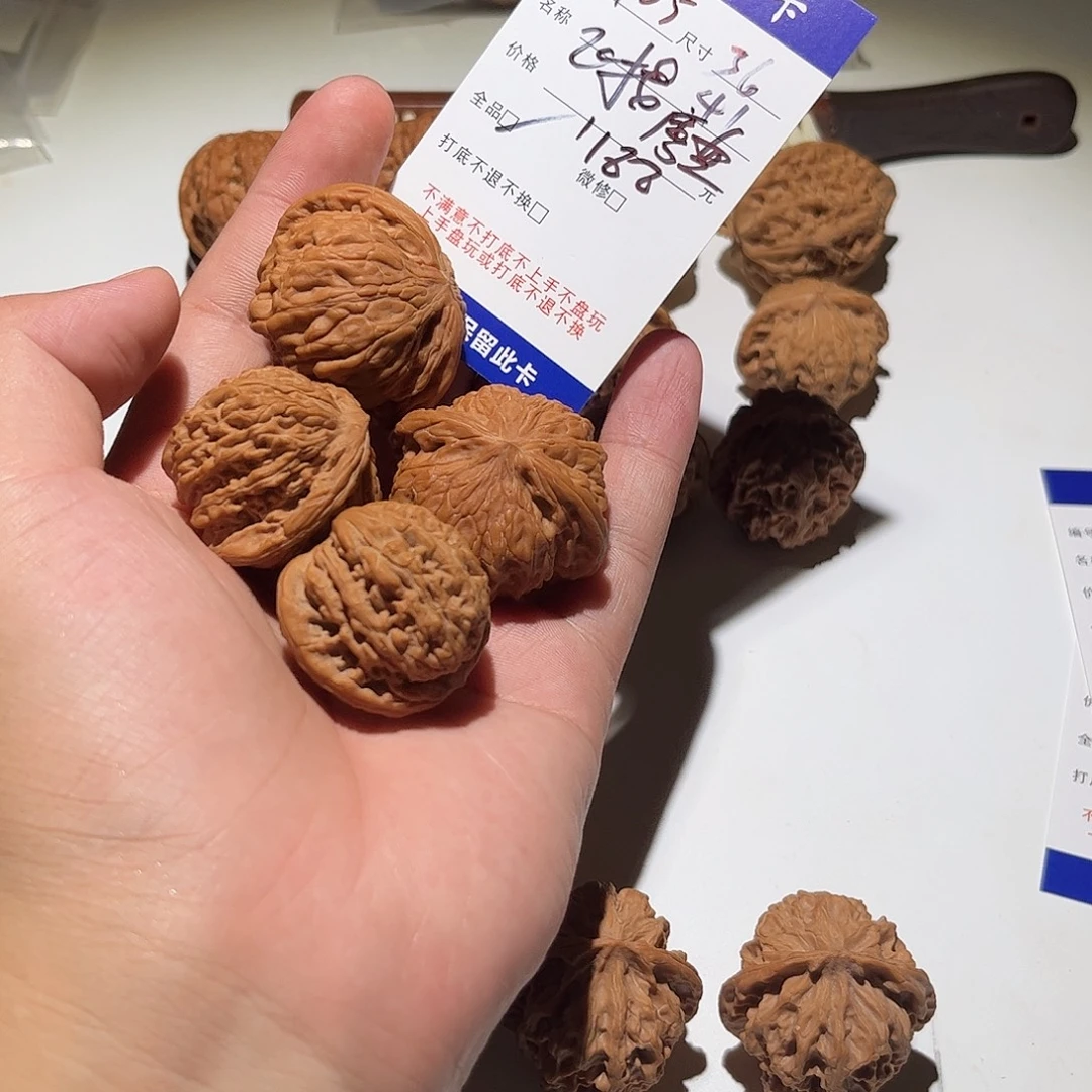 豆***熟核桃手串/手链105号36飞喽41磨盘