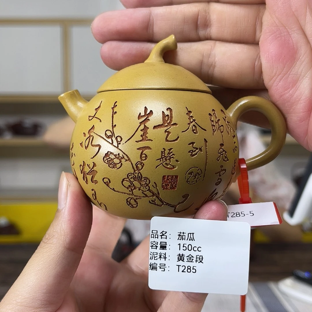 茶壶紫砂紫砂紫砂