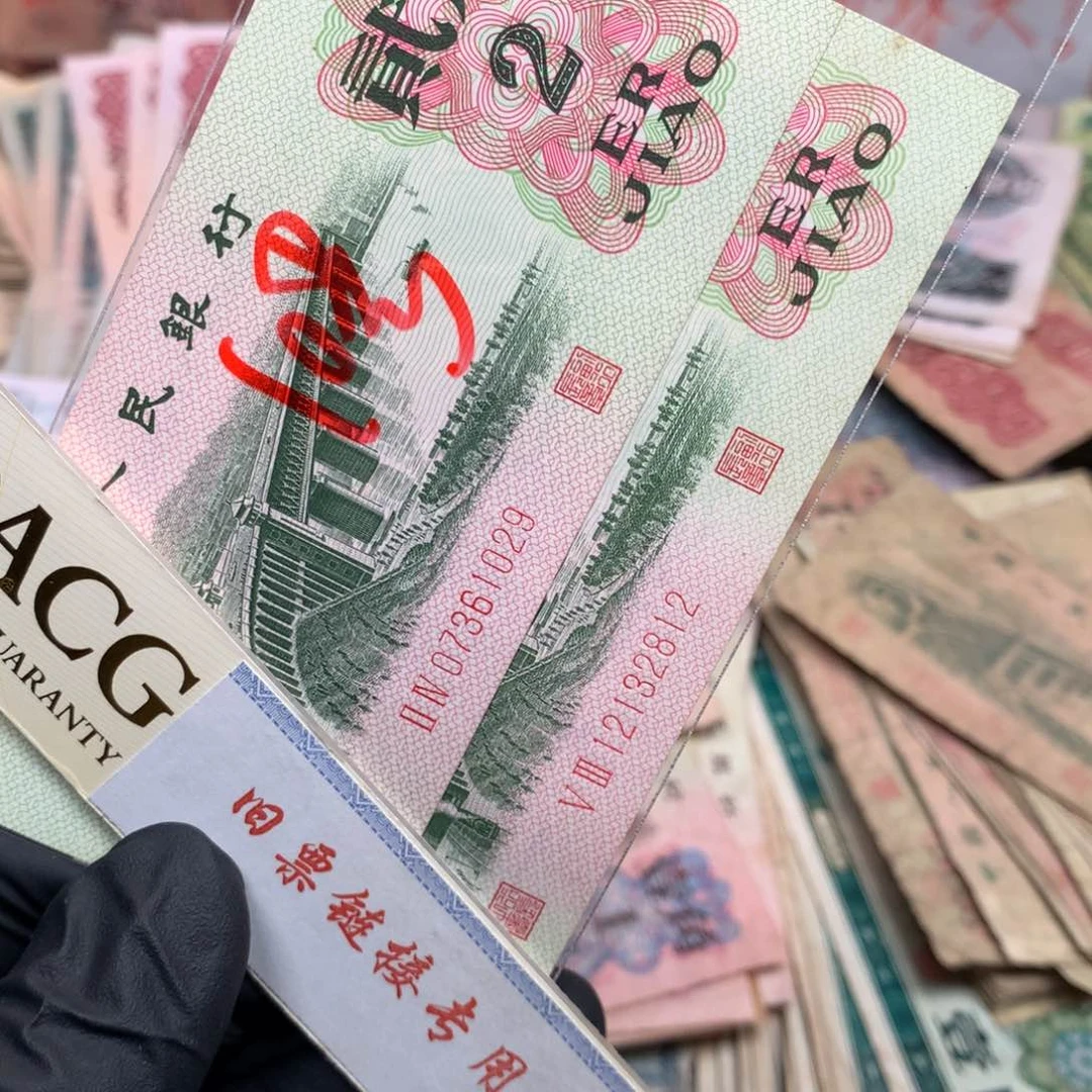 小*晨逍遥旧票福利专场如图1962年大桥两角2张一起10号