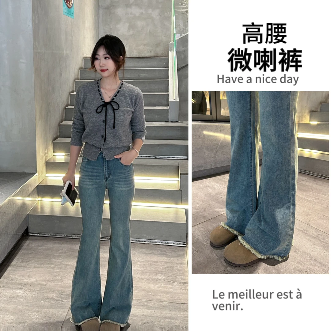 浅色高腰阔腿微喇牛仔裤女2025秋季新款宽松显瘦百搭毛边8899