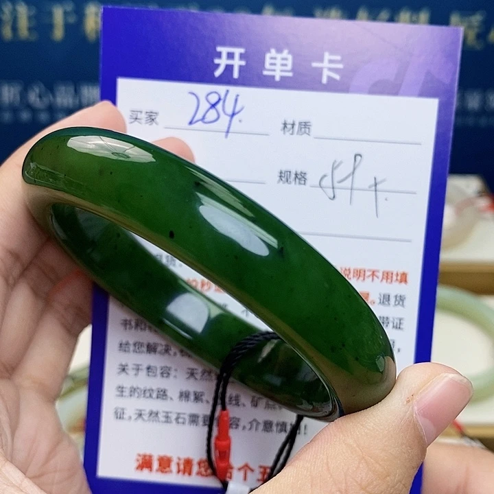 未镶嵌手镯和田玉cs