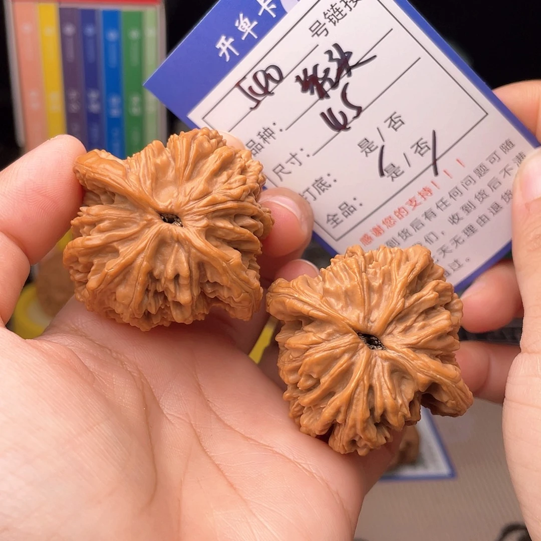 核桃文玩手捻核桃540