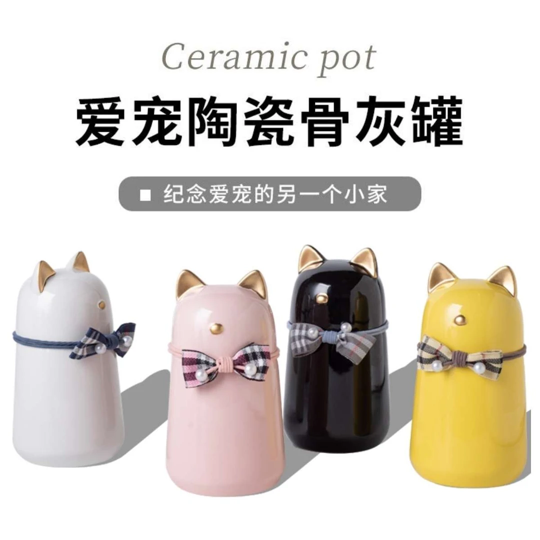 毛球定制宠物骨灰罐猫咪狗狗去世火化殡葬纪念罐骨灰坛陶瓷罐