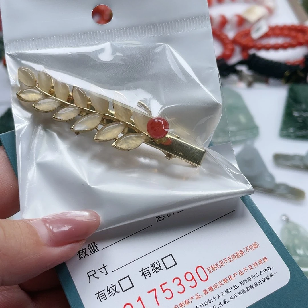 南红玛瑙合金发饰HDJT0175390