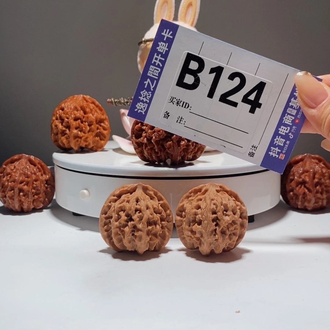 吊坠文玩核桃124号-逸捻橙皮苹果园A -尺39