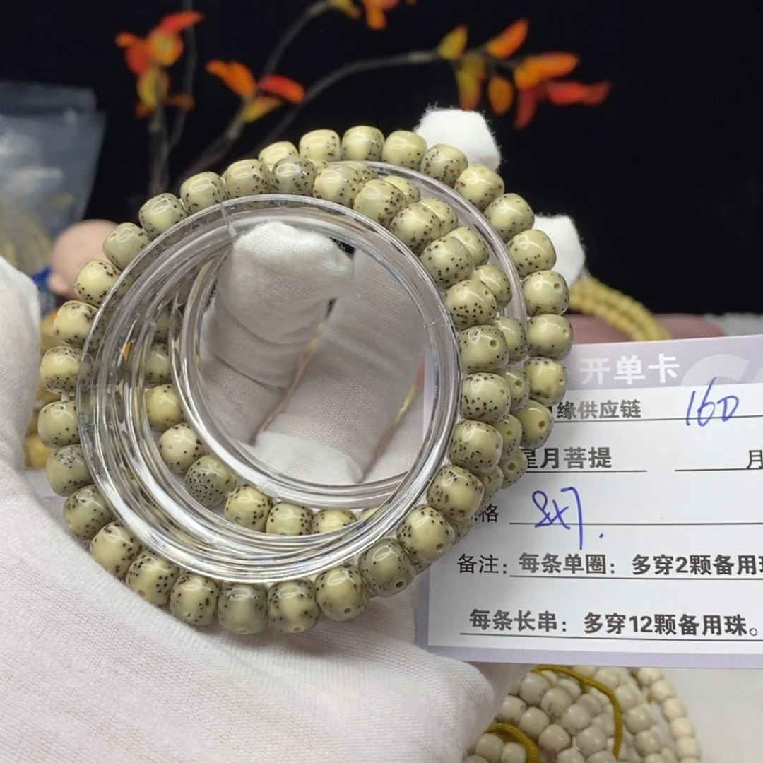 星月菩提吊坠160……