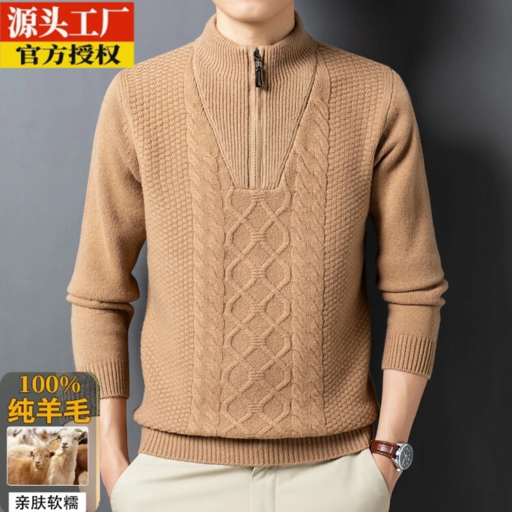 【550克纯羊毛】重磅加厚5针半高领男士针织半拉链冬季保暖男装翻领