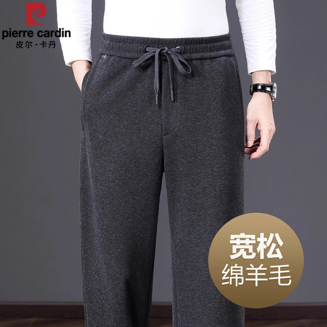 皮尔卡丹男士秋冬羊毛直筒运动裤阔腿裤休闲裤松紧休闲裤外穿